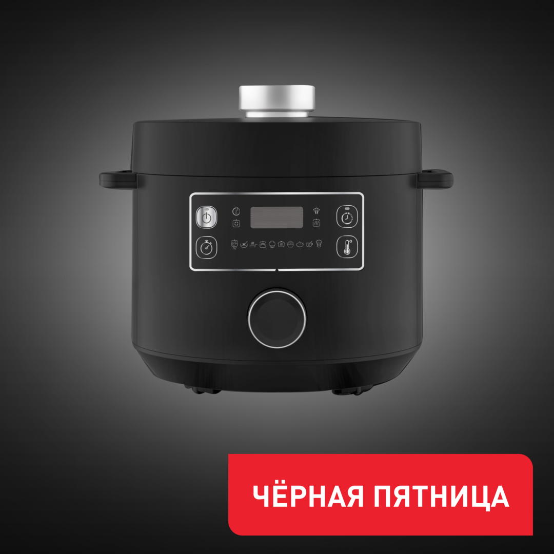 Мультиварка-скороварка Turbo Cuisine CY753832 Tefal CY753832 фото 1