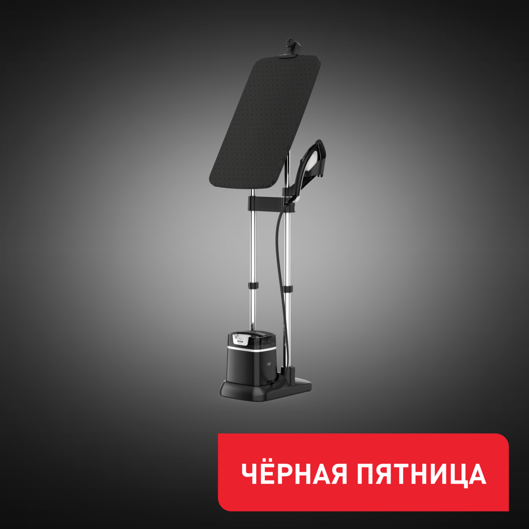 Гладильная система IXEO  QT1510E0 Tefal QT1510E0 фото 1