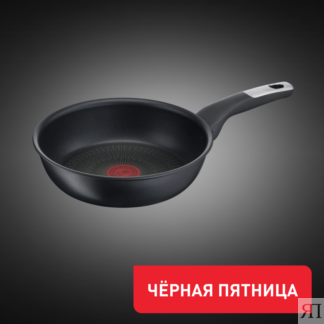 Сковорода Unlimited 22 см G2550372 Tefal