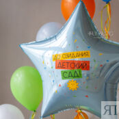 Комплексное оформление «Оранжевое небо» 428835 фото 2