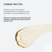 Лимфодренажная маска для лица от отеков Face Sculpt ICON SKIN, 75 мл фото 4