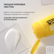 Обновляющий крем для тела с кислотами Skin Renewal ICON SKIN, 200 мл фото 3