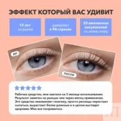 Сыворотка для роста ресниц и бровей XLASH Eyelash Serum 3 мл фото 2