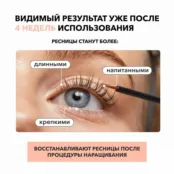 Сыворотка для роста ресниц и бровей XLASH Eyelash Serum 3 мл фото 3