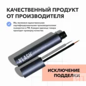 Сыворотка для роста ресниц и бровей XLASH Eyelash Serum 3 мл фото 5