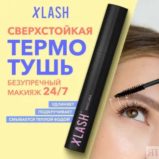 Удлиняющая термотушь для ресниц XLASH Mascara