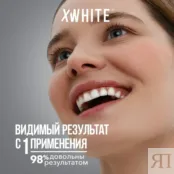 Крем-гель для отбеливания зубов XLASH Teeth Whitening Cream Gel фото 3