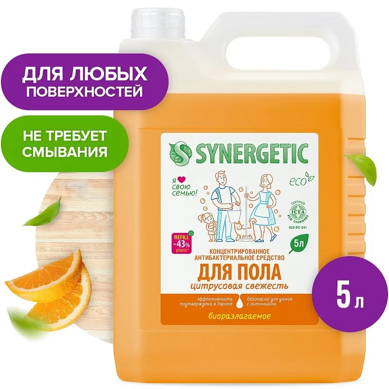 Средство для мытья пола SYNERGETIC «Цитрусовая свежесть», 5л фото 1