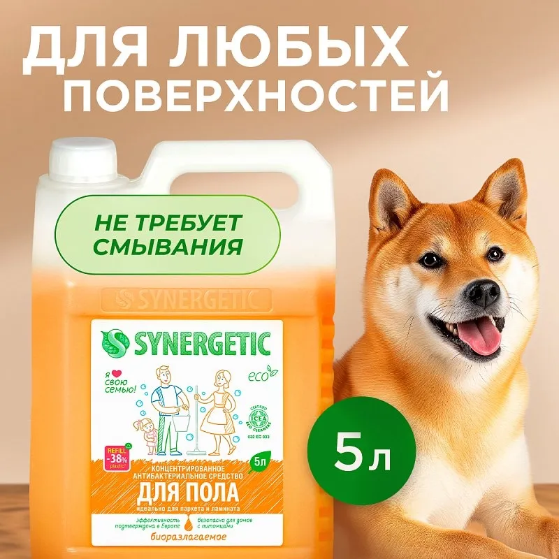 Универсальное средство для мытья пола SYNERGETIC, 5л фото 1