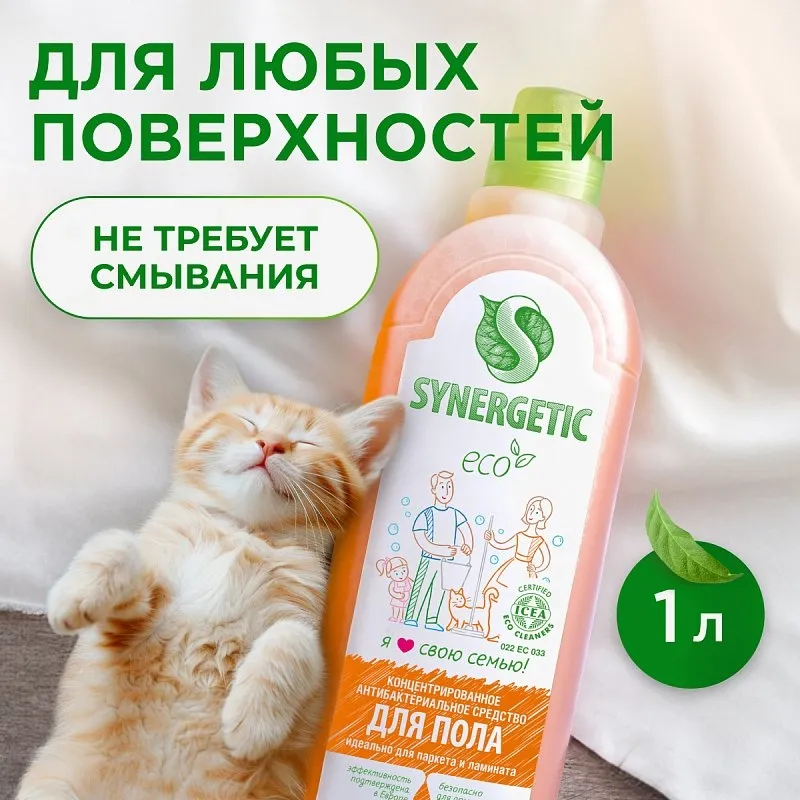 Универсальное средство для мытья пола SYNERGETIC, 1л фото 1