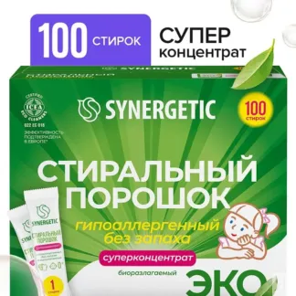 Стиральный порошок в стиках SYNERGETIC, 100 стирок