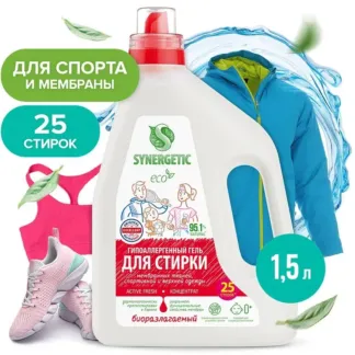 Гель для стирки спортивной одежды SYNERGETIС, 1,5л