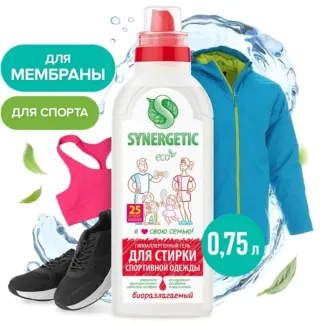 Гель для стирки спортивной одежды SYNERGETIC, 0,75л