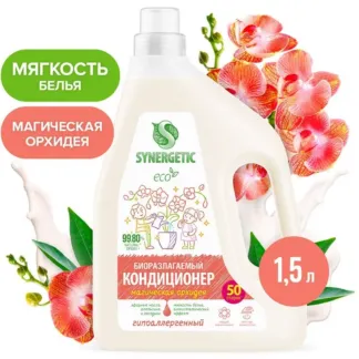 Кондиционер SYNERGETIC для белья «Магическая орхидея», 1,5л