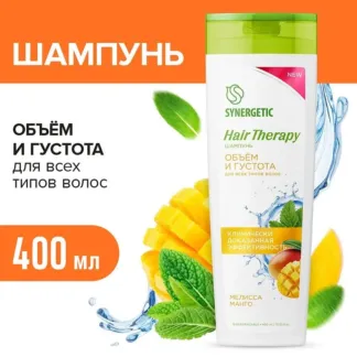 Шампунь «Объем и густота волос» HAIR THERAPY, 400мл