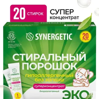 Стиральный порошок в стиках SYNERGETIC, 20 стирок