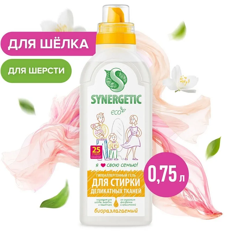 Гель для стирки деликатных тканей SYNERGETIC, 0,75л фото 1