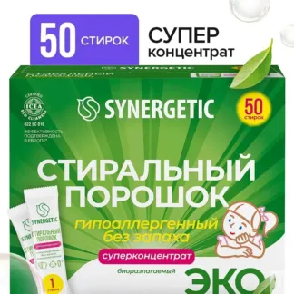 Стиральный порошок в стиках SYNERGETIC, 50 стирок