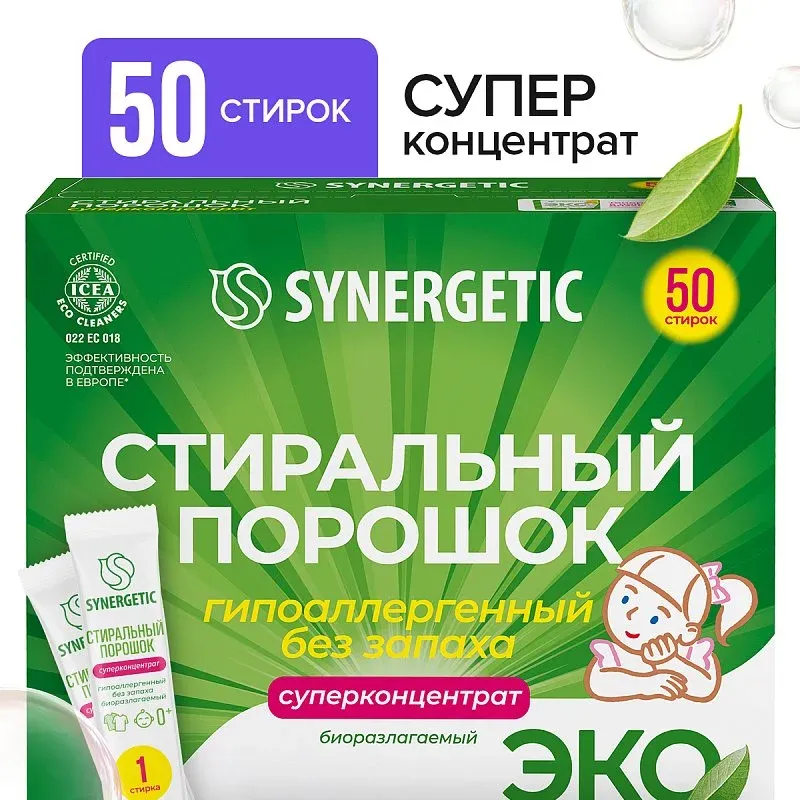 Стиральный порошок в стиках SYNERGETIC, 50 стирок фото 1