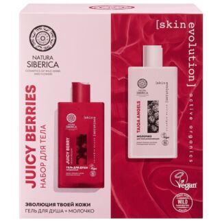 JUICY BERRIES Набор NATURA SIBERICA