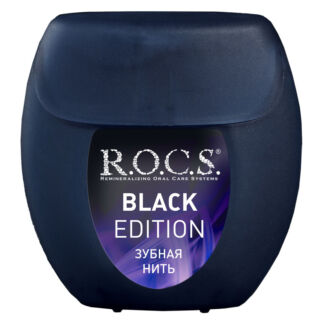 BLACK EDITION Зубная нить расширяющаяся ROCS