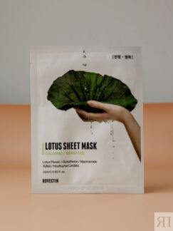 Увлажняющая тканевая маска ROVECTIN Clean Lotus Water Calmin Sheet Mask 25m