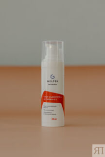 Крем-сыворотка Retiderm Geltek 0.5 30ml GELTEK