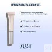 Прозрачный гель для бровей XBROW Gel фото 3