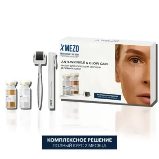 Набор для коррекции морщин и сияния кожи XMEZO Anti-Wrinkle & Glow Care