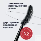 Термотушь для ресниц подкручивающая XLASH Curling Growth Mascara фото 4