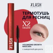 Термотушь для объема ресниц XLASH Volumizing Growth Mascara фото 1