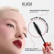 Термотушь для объема ресниц XLASH Volumizing Growth Mascara фото 3