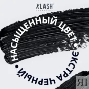 Термотушь для объема ресниц XLASH Volumizing Growth Mascara фото 5