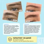 Сыворотка для роста бровей и ресниц XBROW Eyebrow Conditioner 3,5 мл фото 3