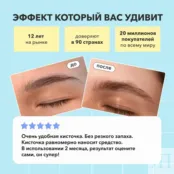 Сыворотка для роста бровей и ресниц XBROW Eyebrow Conditioner 3,5 мл фото 4