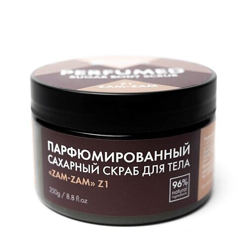 S PARFUM & COSMETICS Скраб для тела ZAM-ZAM парфюмированный, сахарный 250.0 MPL352358 фото 1