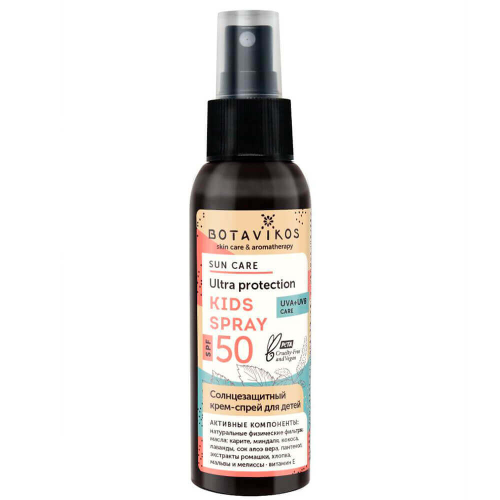 Защита от солнца для детей Botavikos Sun Care Ultra Protection Kids Spray S фото 1
