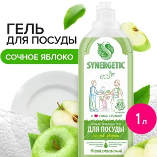 Гель для мытья посуды SYNERGETIC «Яблоко», 1л