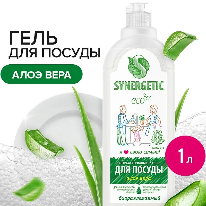 Гель для мытья посуды SYNERGETIC «Алоэ», 1л фото 1