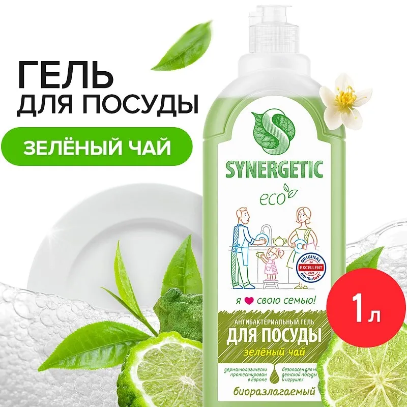 Гель для мытья посуды SYNERGETIC «Зеленый чай», 1л фото 1