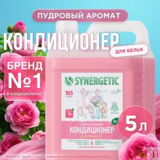 Кондиционер SYNERGETIC для белья «Аромамагия», 5л