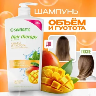 Шампунь «Объем и густота волос» HAIR THERAPY, 900мл