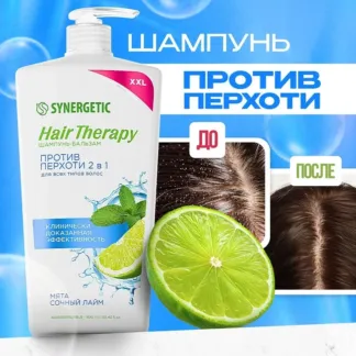 Шампунь-бальзам «Против перхоти 2в1» HAIR THERAPY, 900мл