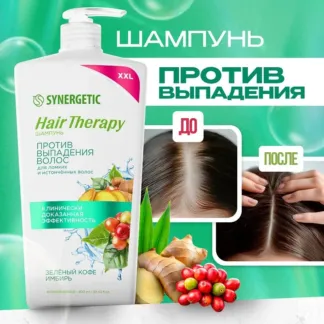 Шампунь «Против выпадения волос» HAIR THERAPY, 900мл