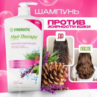 Шампунь «Себорегулирующий» HAIR THERAPY, 900мл