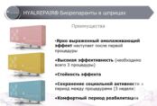 Шампунь для волос против загрязнений окружающей среды с пребиотиками Lisap фото 1