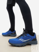 Кроссовки мужские Saucony Aura Tr, Синий S20862S3L-105 фото 1