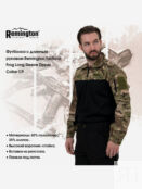 Футболка Remington Tactical Frog Long Sleeve Zipper Collar CP, Черный TM1318OJTYR37-639 фото 2