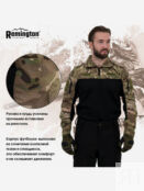 Футболка Remington Tactical Frog Long Sleeve Zipper Collar CP, Черный TM1318OJTYR37-639 фото 3