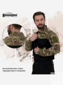 Футболка Remington Tactical Frog Long Sleeve Zipper Collar CP, Черный TM1318OJTYR37-639 фото 4